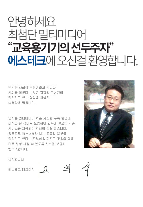 ceo 인사문구2.jpg